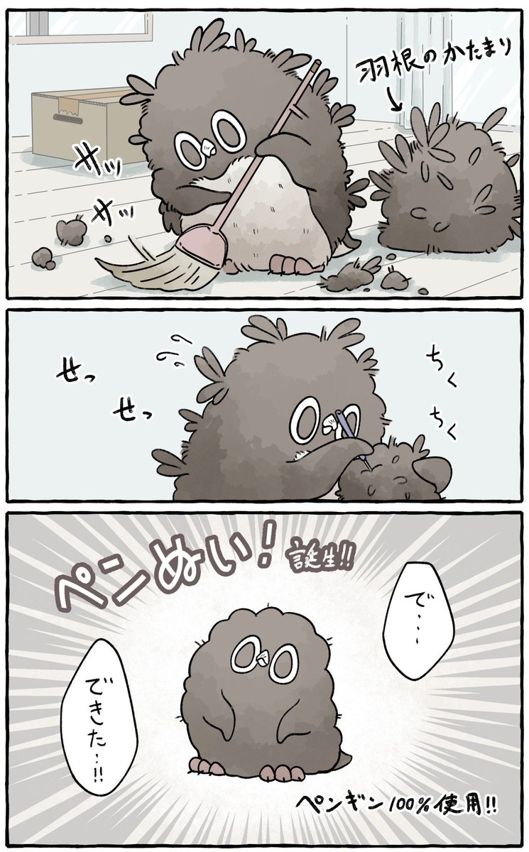 (2/2) 