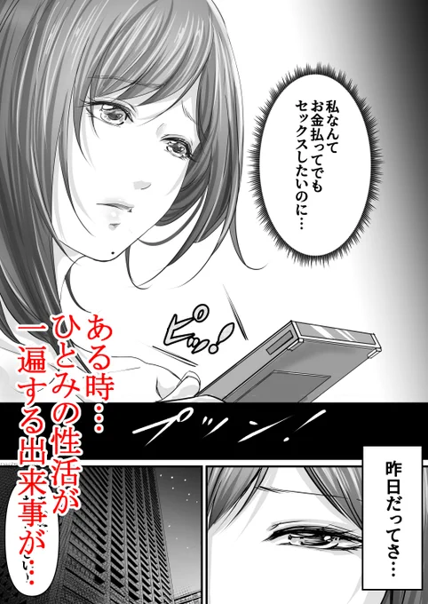 おまけっ 