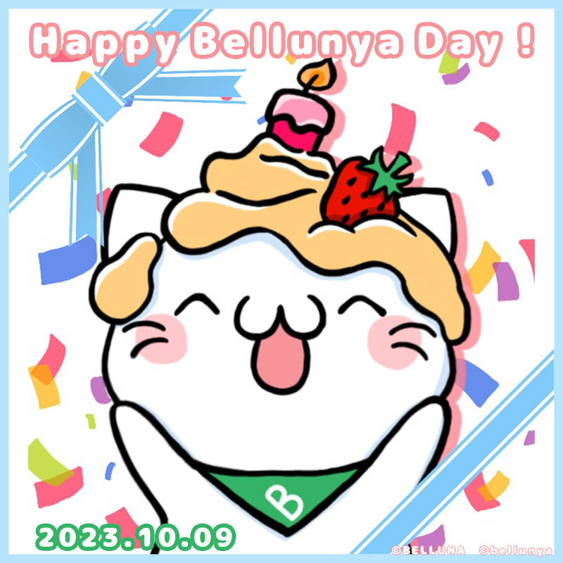 BELLUNA_'s tweet photo. 今日はぼくのお誕生日にゃ😻🎂
にゃんと…＼5歳／になったにゃ🎉
みんな、お祝いメッセージありがとうにゃ‼️
すっごくうれしいにゃ～❤️
これからももっとがんばるからよろしくにゃ😼✨

#べるーにゃ #べるーにゃお誕生日 #風船飛んだよ #ギータもおめでと #そして本日20時 #告知猫 #よろ https://t.co/7YGKl4BxoR