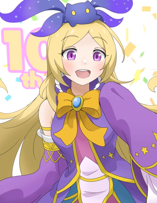 モンスト10周年!!! 変わらず推し続けたパンドラで祝います! #モンスト #モンスト10周年