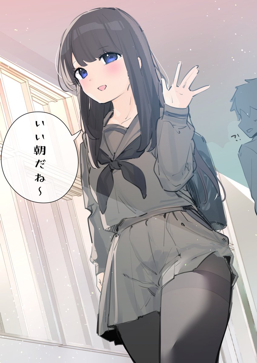 今日も捲れ上がってるのに気が付かない幼馴染②