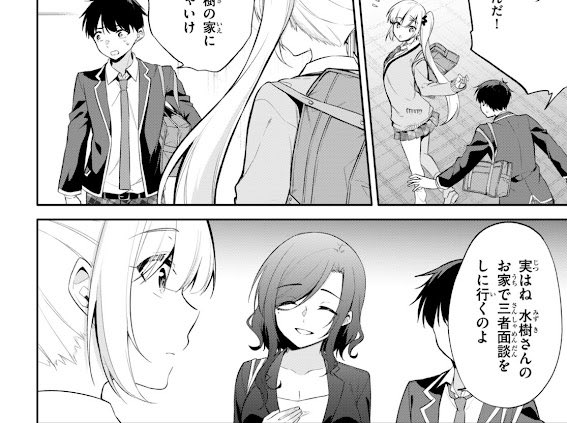 宣伝)
10月6日発売の
#月刊ドラゴンエイジ 11月号にて
今世は五縁がありますように!
14話が掲載されてます
水樹との三者面談はどうなるのか??
