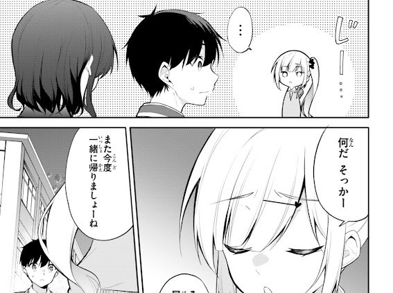 宣伝)
10月6日発売の
#月刊ドラゴンエイジ 11月号にて
今世は五縁がありますように!
14話が掲載されてます
水樹との三者面談はどうなるのか??