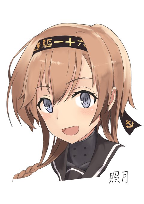 照月