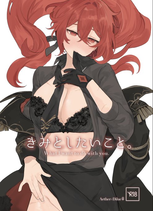 【10/15神ノ叡智12 新刊】
「きみとしたいこと。」
東4ホール  オ10ab 合同サークルわくわく乳業
A5/56p/R-18/女体化/¥700

空ディル♀の初めて本です!
サンプル→https://t.co/mWiEzXQKFU

#旅人攻めプチ参加中 