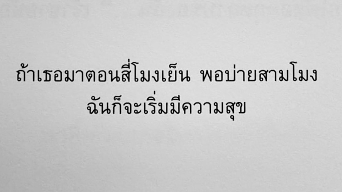 krystal (lost verse version) tweet media