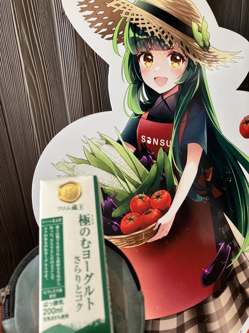 うぉぉぉ!!東北ずん子!!!! 