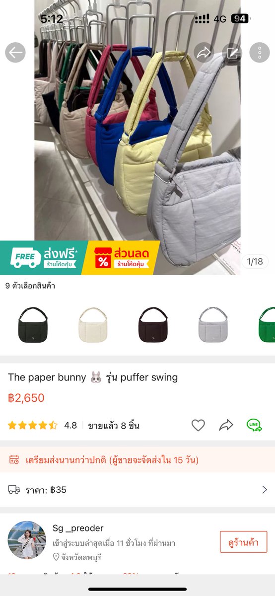 sg_preoder's tweet image. The paper bunny puffer swing 🐰🇸🇬
สี husky หลุดจอง 1 ใบ พร้อมส่งในไทย 13ตุลา 🇹🇭
กดช๊อปปี้ได้เลยค่ะ 🍊
 
#beyondthevines #thepaperbunny