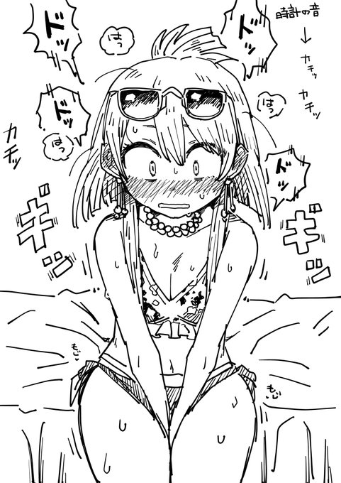 本当に水着のまま夜過ごしたらヤバかったけどこの後めちゃくちゃ何も無かった 