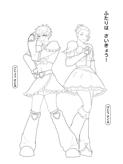 五夏の塗り絵です 