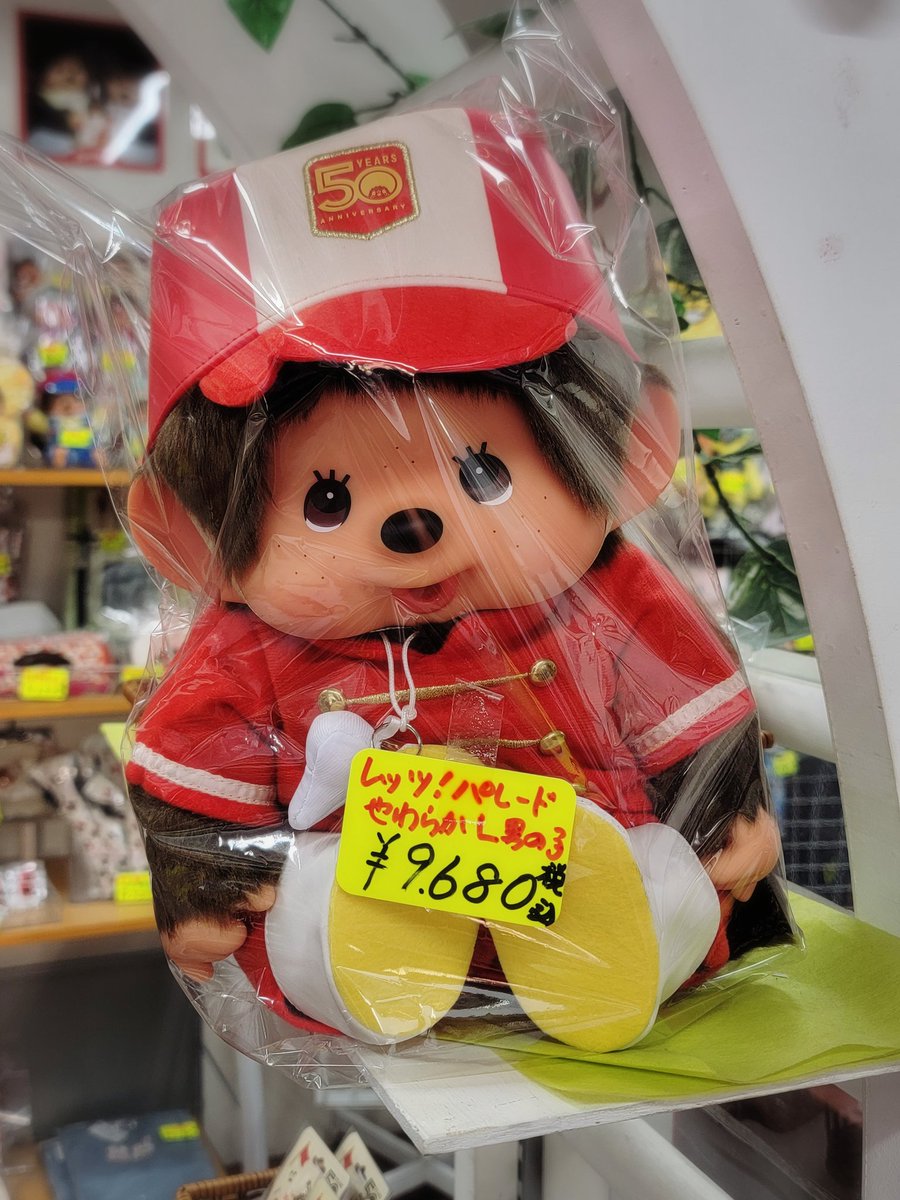 浅草 / トイステラオ2号店 ハトチッチ(ヨーカドーで限定販売された