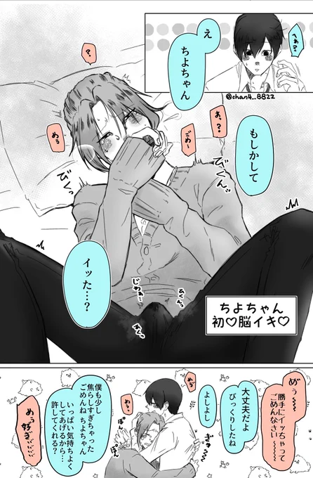(2/2)