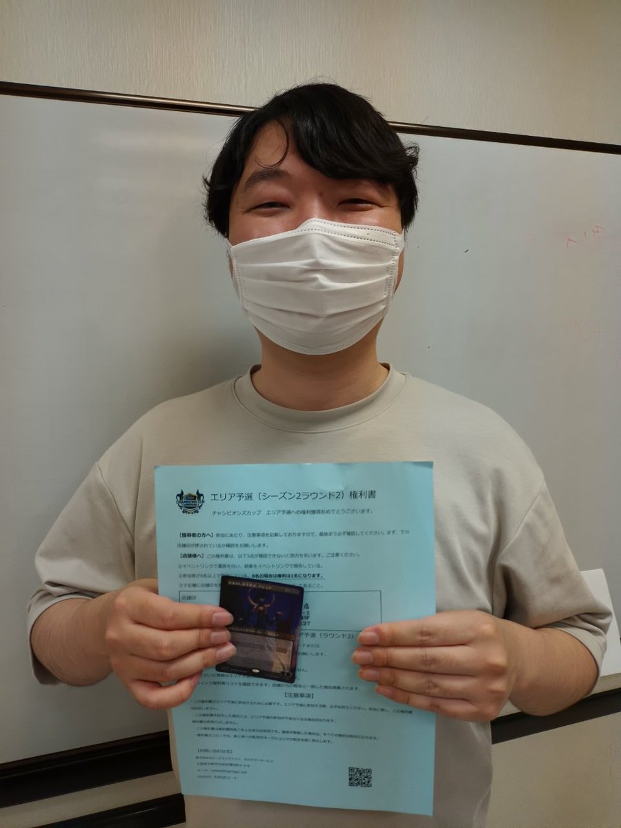 kkanazaw's tweet photo. チャンピオンズカップ店舗予選 by ホビーステーション松戸店、雨でしたが26名の参加を頂いてトップ8プロモを8枚配れました。ご参加ありがとうございます

本日の権利獲得者2人目はヤダカズキさん。

エリア予選のフォーマットはモダンですが、ご健闘をお祈り申し上げます。 https://t.co/SPoftWdqzC