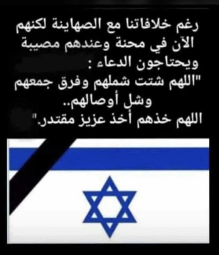 #فلسطين_المحتله اللهم آمين