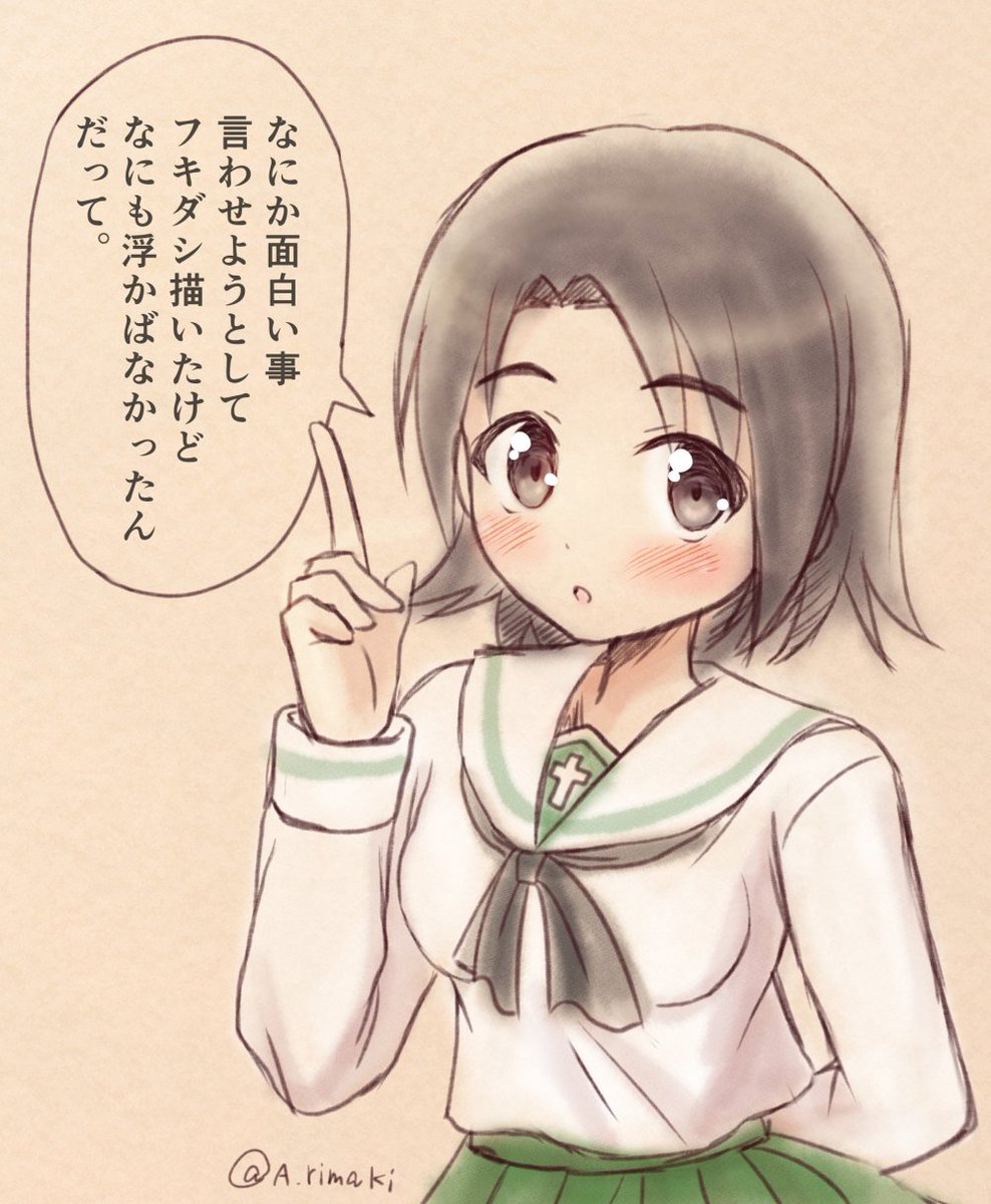 #無言で澤梓絵をあげる見た人もやる 