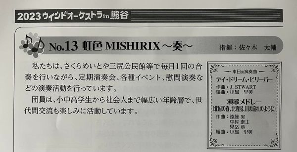 MISHIRIX2003 tweet picture