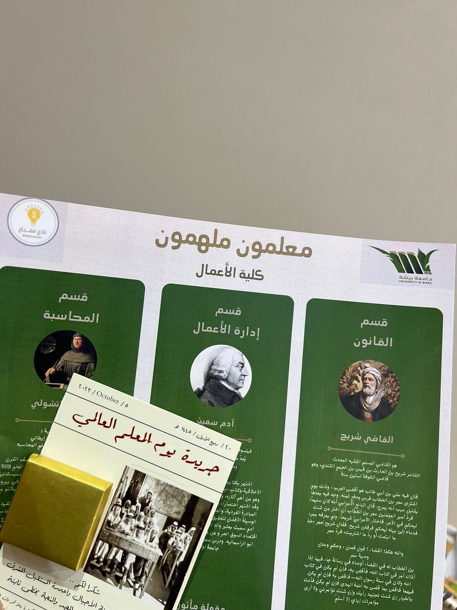 كلية الأعمال tweet media