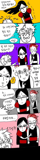 개꿀잼친구보고 생각나서 가져온 먼옛날에 그린 헌터ㅋㅋ