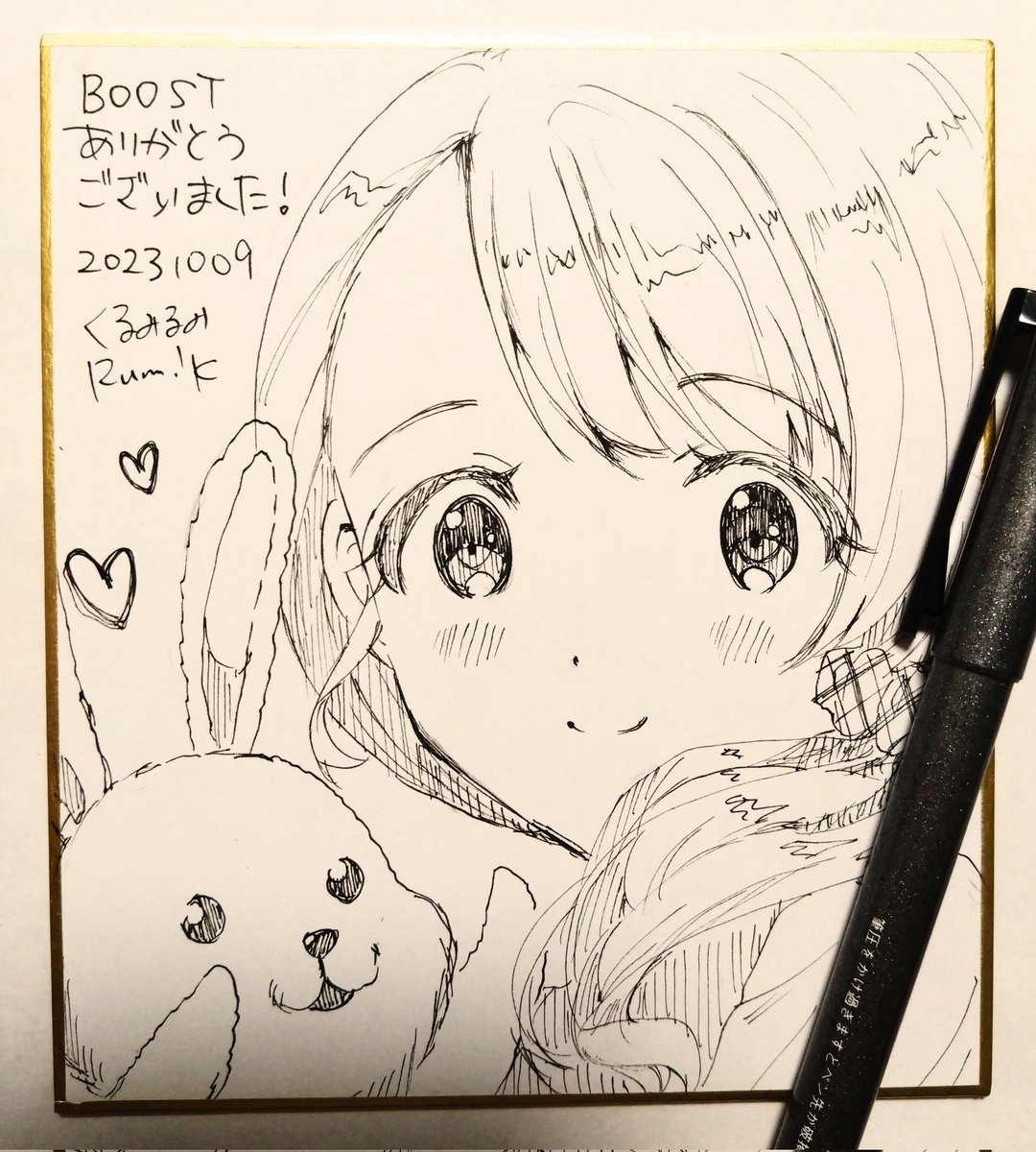 🐰💕