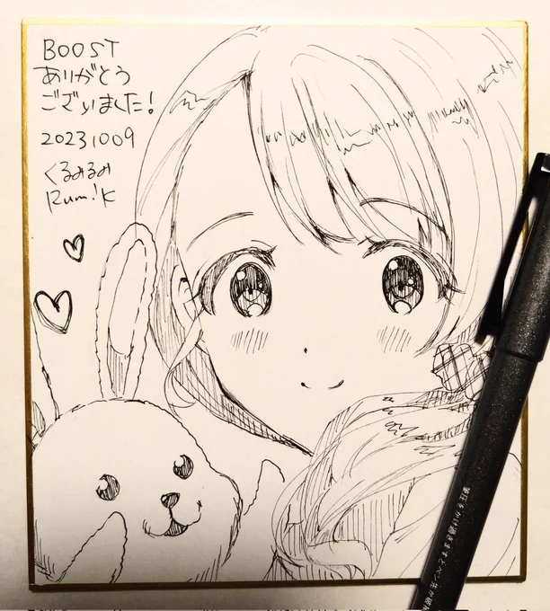 🐰💕