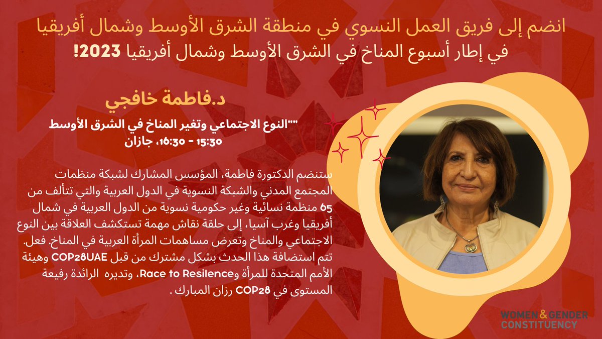 WGC_Climate's tweet photo. ๐จ #MENAClimateWeek
JOIN this critical dialogue exploring the #gender & #climate nexus in the Middle East and showcasing Arab women's leadership in #climateaction!
#MENAWGC's Dr Khafagy joins #COP28 High Level Champion and other key actors across govt, finance, & the UN. https://t.co/2M6TsV4xjS
