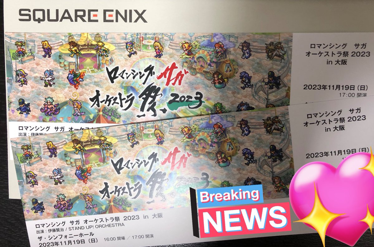 sheatanjosou's tweet photo. 後光が差しています🥰
#ロマサガRS 
#サガオケ https://t.co/7GQ4QXGVoi