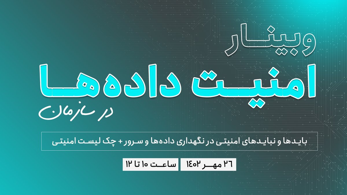 📷منتظر حضور گرمتون هستیم:
B2n.ir/g34748