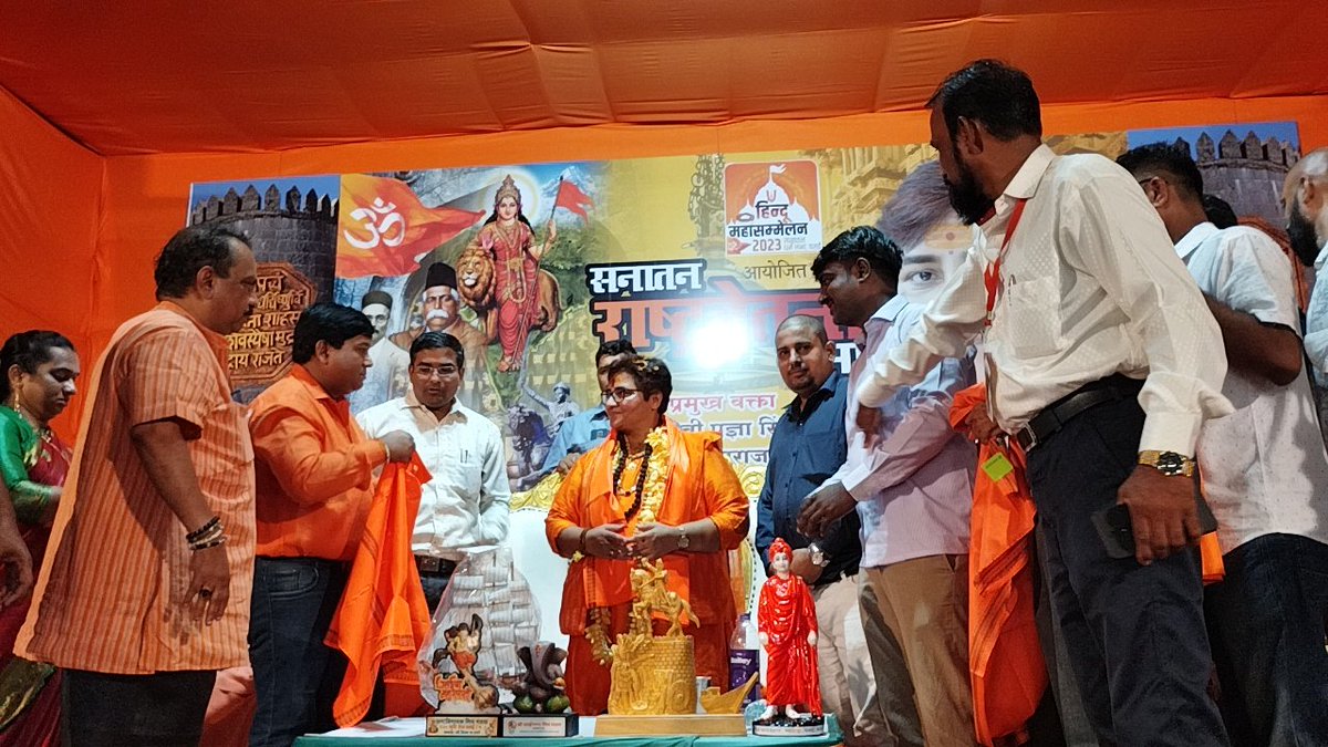 YssMumbaiThane's tweet photo. 🕉️ पूज्य संत श्री आशारामजी बापू प्रेरित 🚩युवा सेवा संघ के युवा भाईयों नें ✨सनातन राष्ट्र चेतना सभा, वसई के कार्यक्रम में प्रखर वक्ता 🚩दीदी साध्वी प्रज्ञा सिंह ठाकुर जी से मुलाक़ात की। https://t.co/AOEovippQo