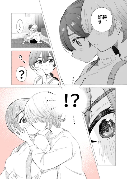 (2/2) 