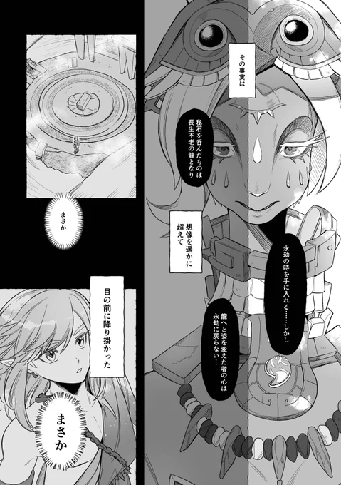 (5/10) 