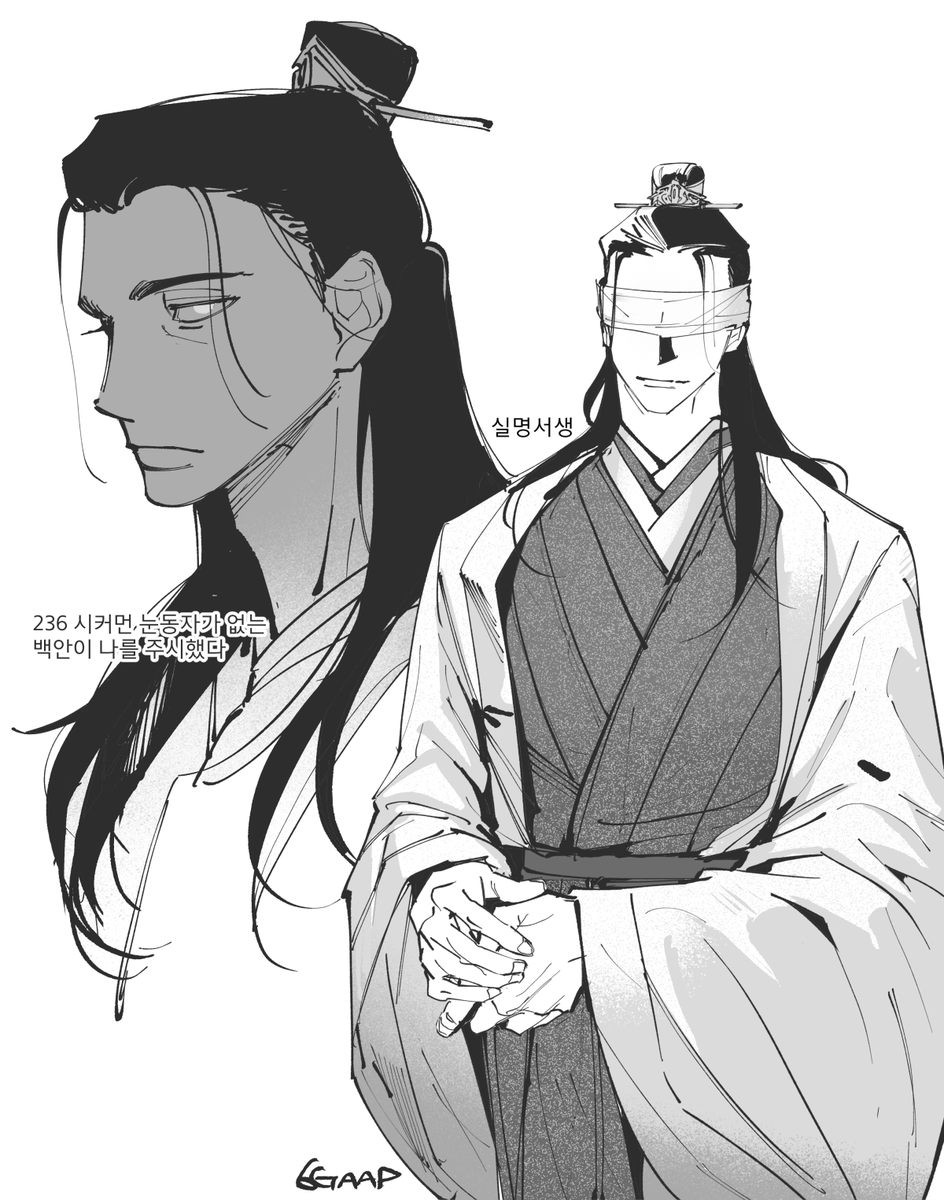 #광마회귀 실명