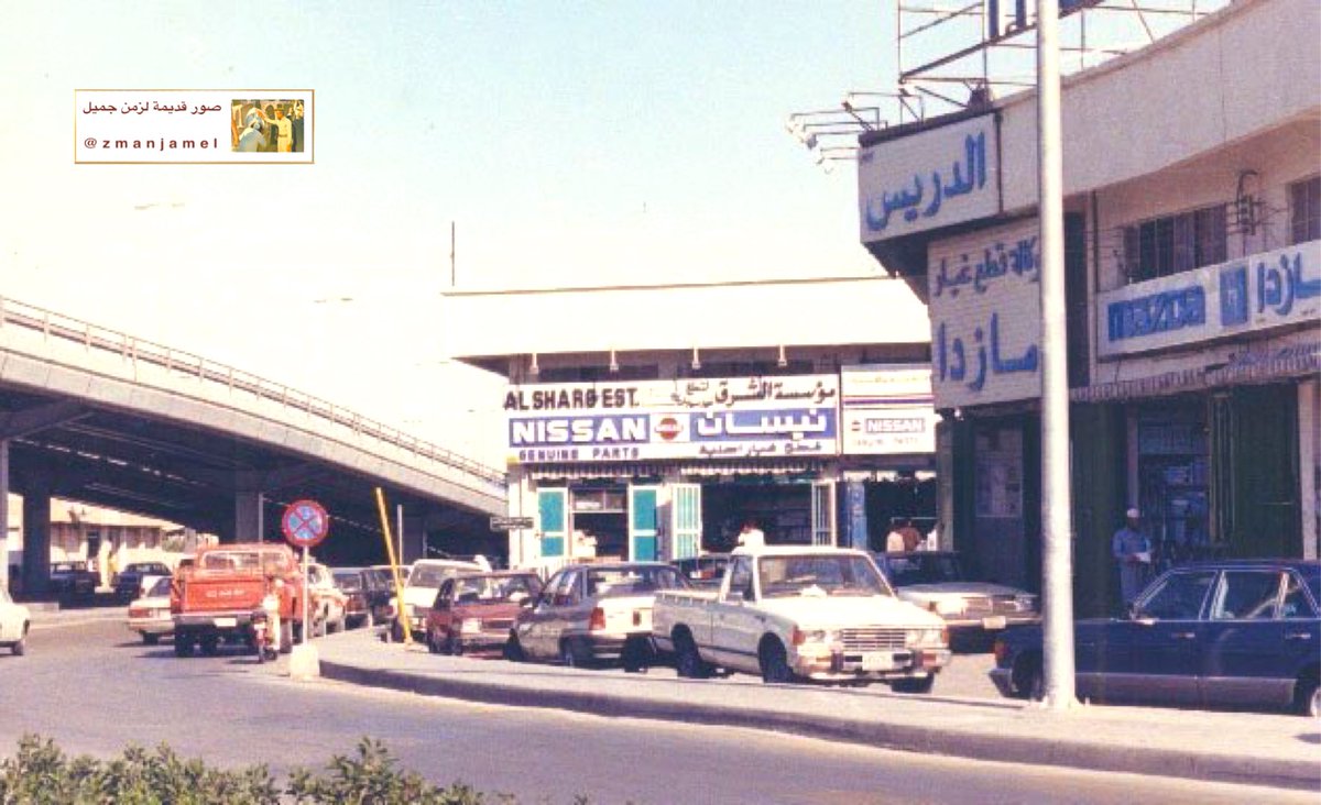 صور قديمة لزمن جميل tweet media