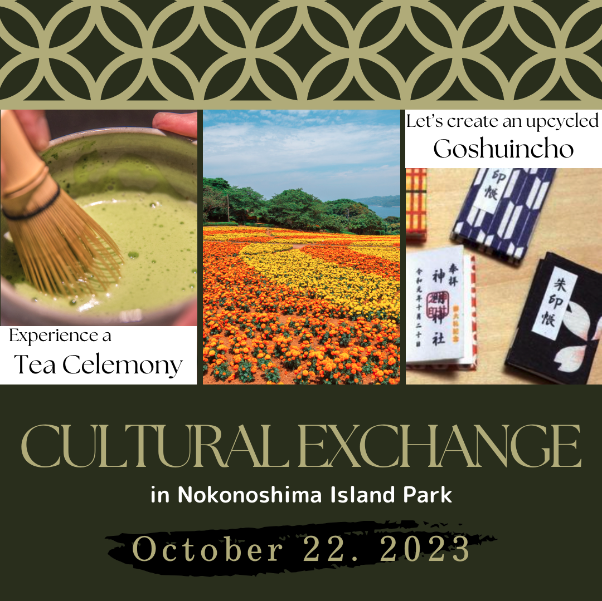 mingleeeglobal's tweet photo. 2023 Octber 22 [Mingleee]能古島国際映画祭
Culture Exchange Monitor Tour 特別チケット
【いつ】
2023.10.22

【どこ】
のこのしまアイランドパーク
Nokonoshima Island Park

【お申込みフォーム　Sign up form】
https://t.co/KDNNsLftvv https://t.co/YVB9QRAHuk