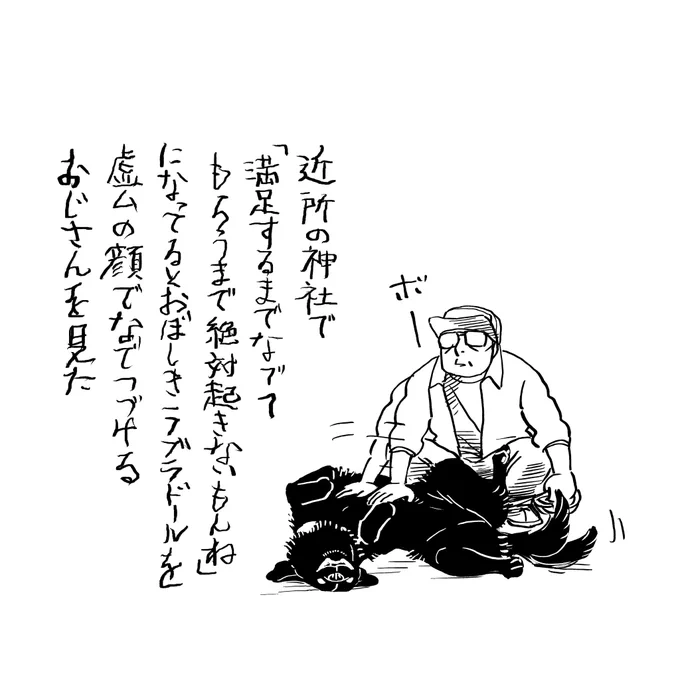 文字だけ左手の雑日記 