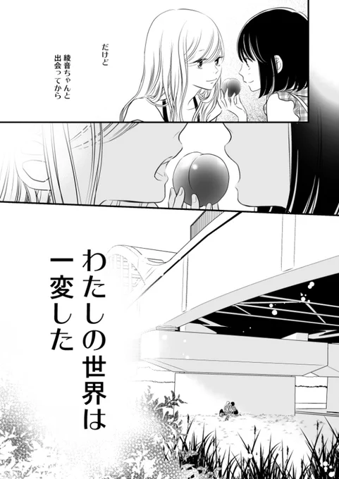 このシーンのイメージで撮ってもらいました!
2人ともキレイだなあ🥰 