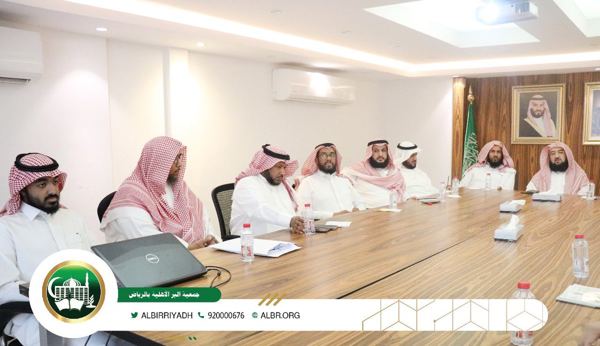 AlbirRiyadh's tweet photo. جانب من اجتماع مدراء فروع الجمعية برئاسة فضيلة الأمين العام د. ثامر بن غشيان وحضور مساعدي الأمين العام . 

#بر_الرياض https://t.co/P7SgM0G4wD