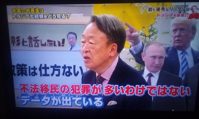 yukkuriseijich's tweet photo. この発言も伝説的だけど、池上の言ってるデータにもカラクリがあって、不法移民は指紋や戸籍などのデータが何もないから、犯罪を起こされても現行犯逮捕できない限り、その犯罪を不法移民が行ったことを認知できないんですわな。
不法移民は普通に犯罪率もっと高いし、そもそも犯罪者っすよ。 https://t.co/lyK2N769CH