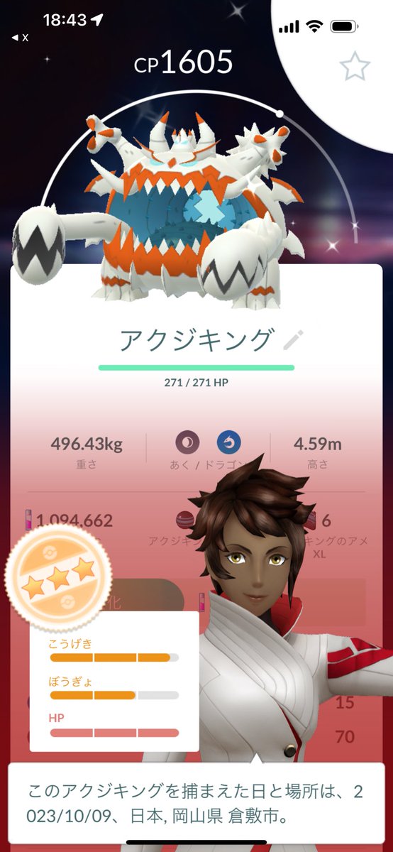 伊織 tweet media