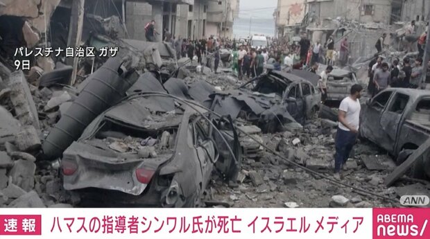 livedoornews's tweet photo. 【報道官発表】「ハマス」の指導者・シンワル氏が死亡、イスラエルメディアが報道
https://t.co/GnYzUyx0AZ

イスラム組織「ハマス」の指導者・シンワル氏の死亡をイスラエル軍の報道官が発表したと、イスラエルメディアが報道した。シンワル氏は、ガザ地区の政治部門でのトップだという。 https://t.co/tmudeZ5IQY