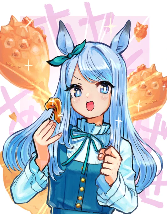 ホヤあそばせ #ウマ娘
