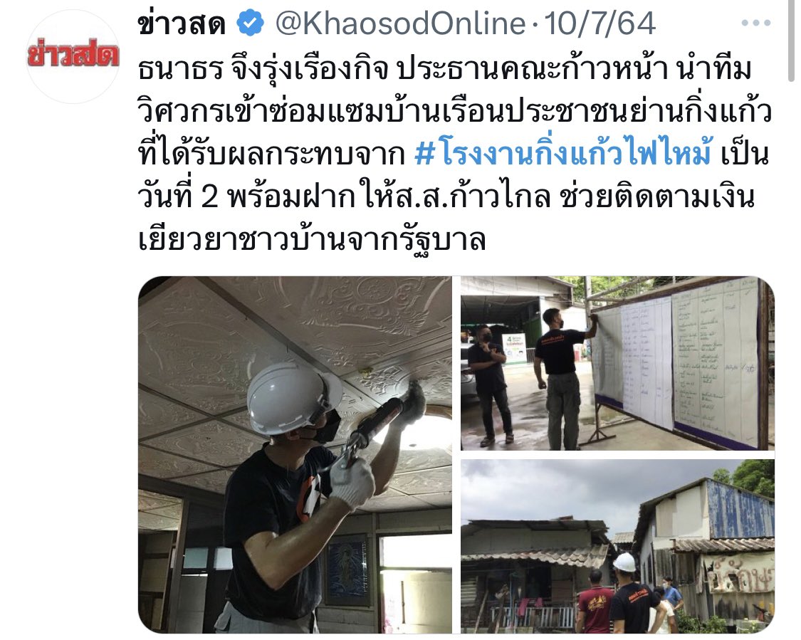 B1 tweet media