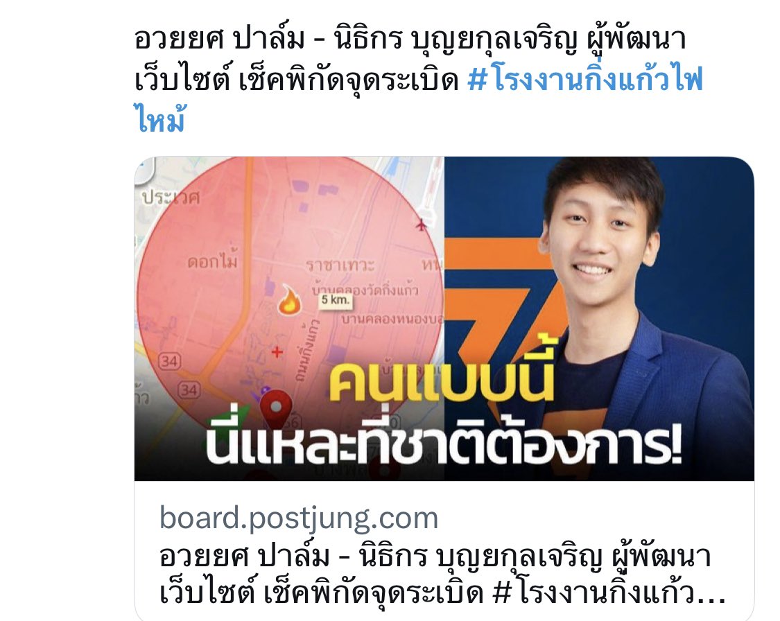 B1 tweet media