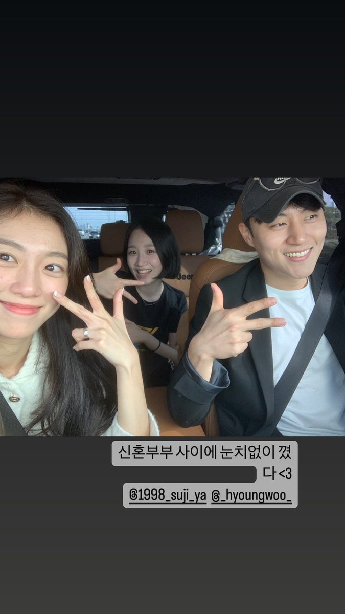 leesujiworld's tweet photo. [IG] Euna Kim (euna102794) instagram story update with Lee Suji and her husband ㅡ 231009

trans:
being the third wheel between the newlyweds <3

#유나킴 #이수지 #수지 #LEESUJI #EUNAKIM https://t.co/QEcqOCBKco