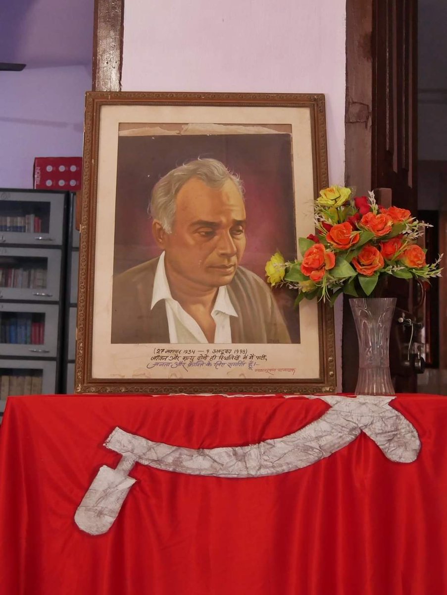 cpimlliberation's tweet image. Revolutionary Tributes to Com. Nagabhushan Patnaik, one of the founding leaders of CPIML. With his courage, tenacity and determination he was a legend in his lifetime. His legacy continues to inspire us in today&apos;s battle for democracy, justice and dignity.