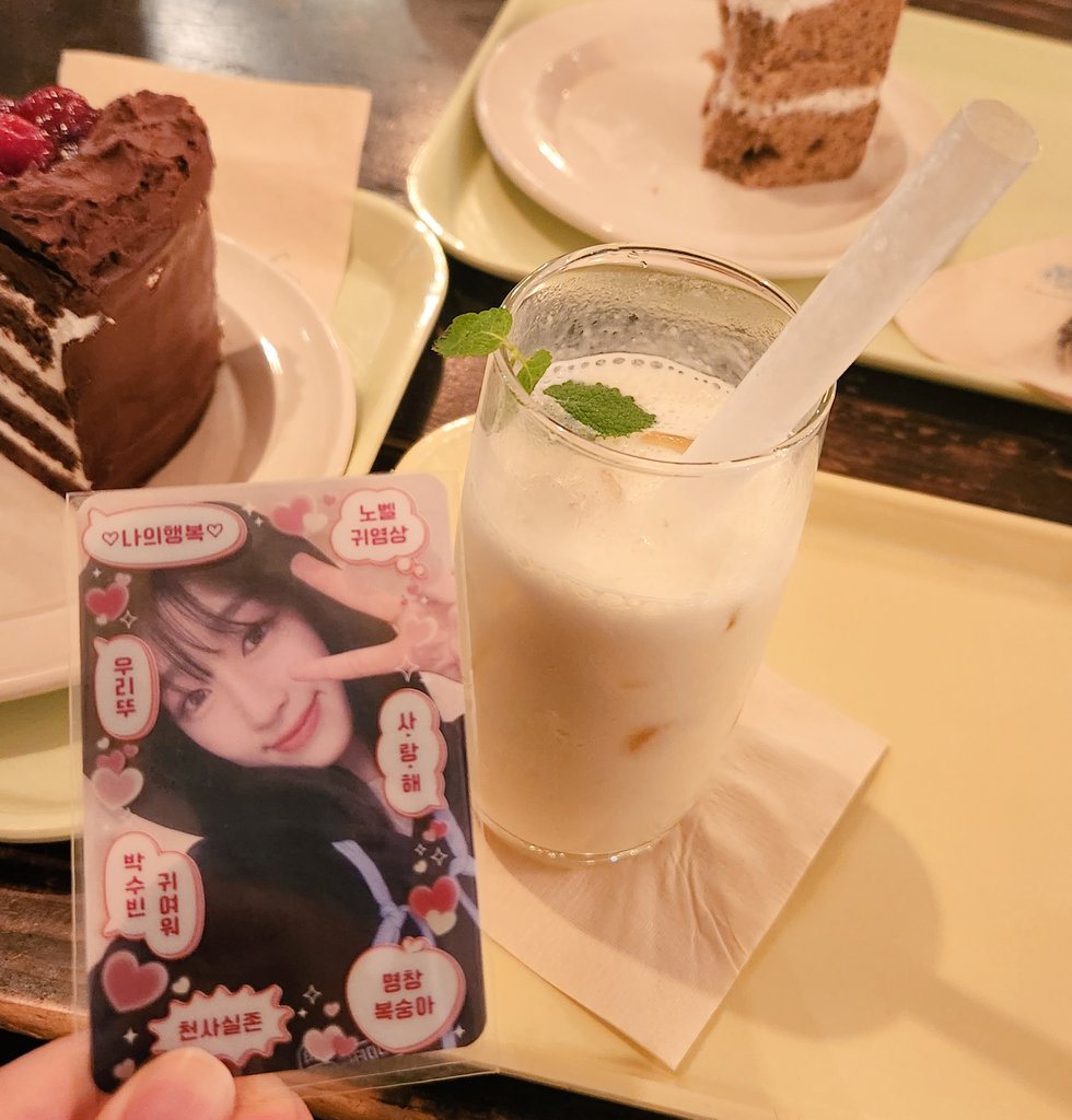 마싯서요언니도맛난거드세요