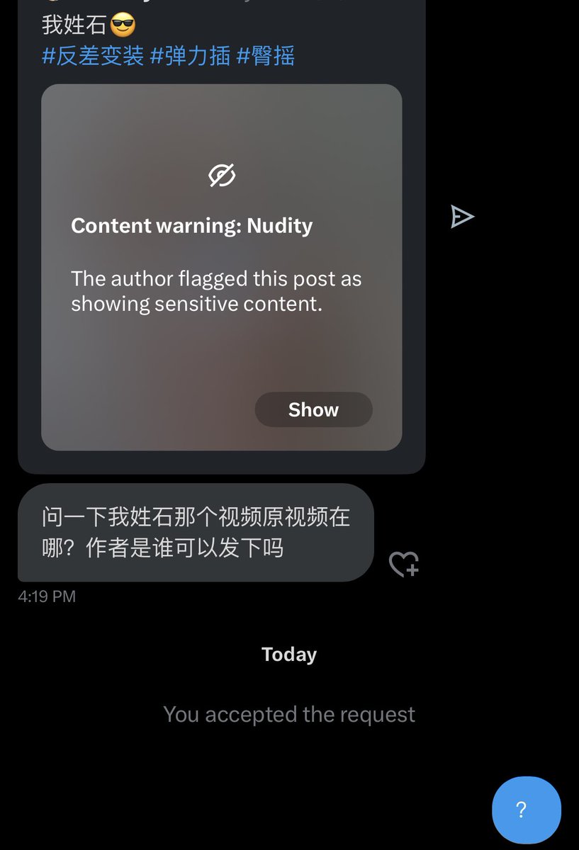 福利姬Yummy707分享的黄推图片2 - 网红私拍内容