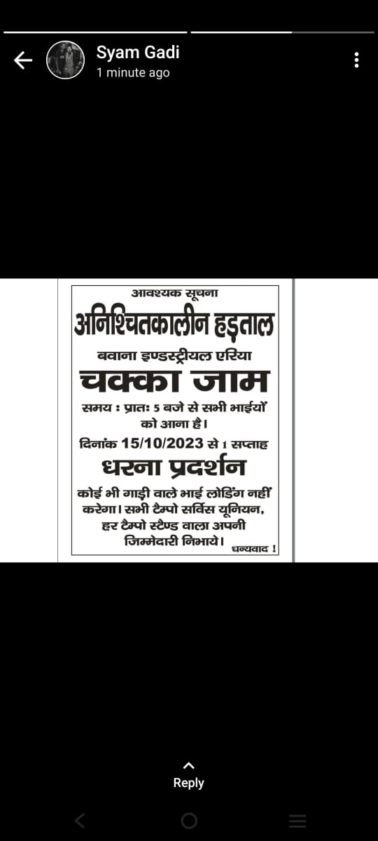 Amitmss's tweet photo. @LtGovDelhi https://t.co/NnFb0wqX4E