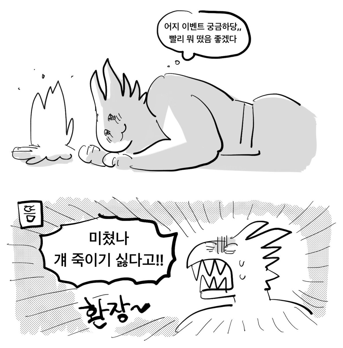 어충 골때리고 재밌네요