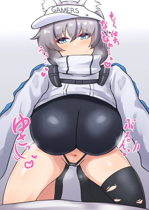 揺れてると目がずっと追ってる (稲●い●は) 