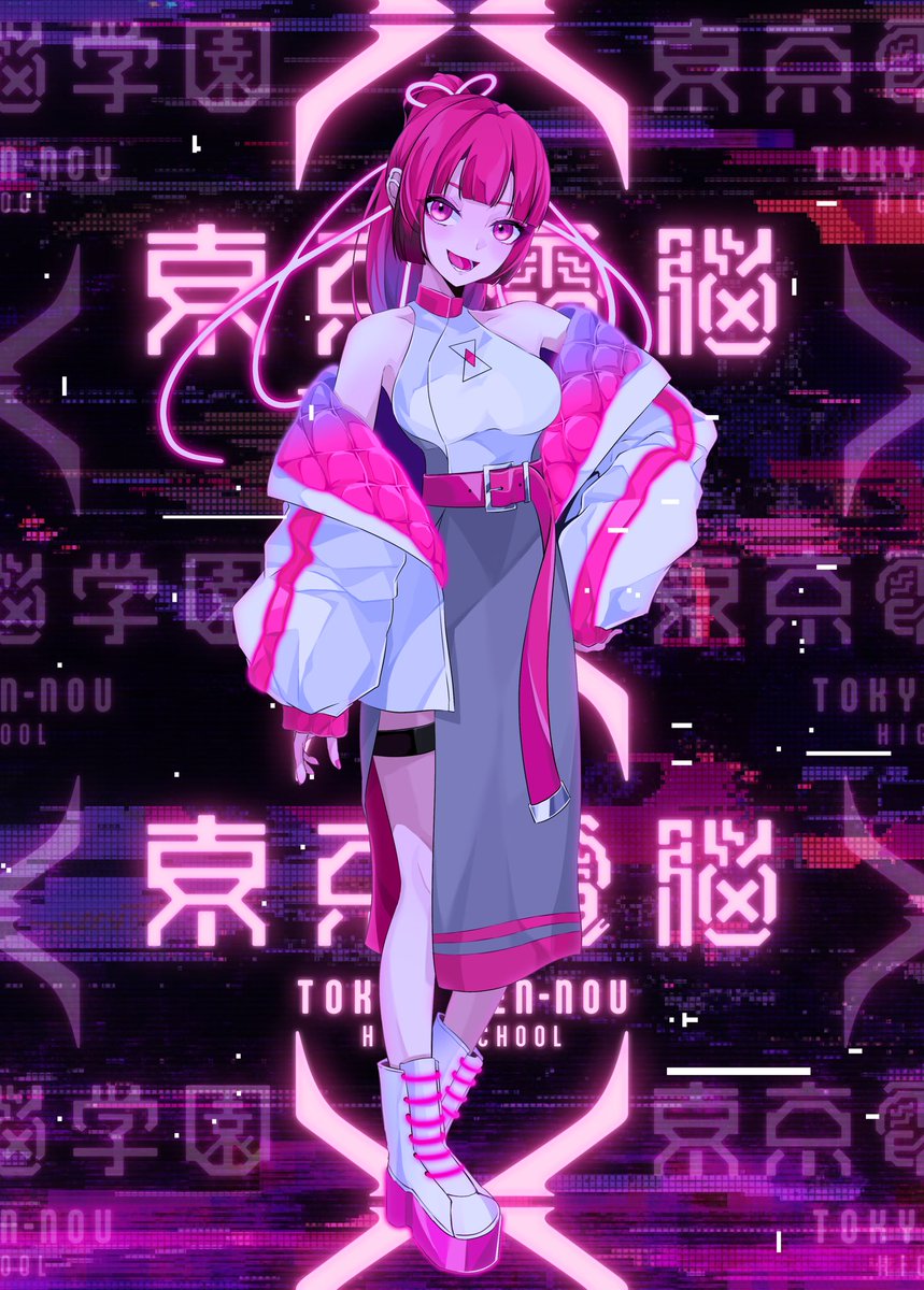 東京電脳